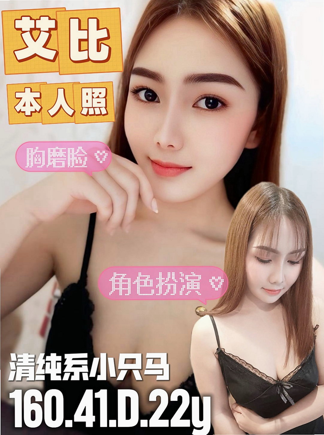 ✧高雄叫小姐✧文惠✧學生妹兼職✧身高166cm✧體重49kg✧胸圍D罩杯✧年齡24歲✧穴緊水多很敏感，叫聲淫口技超棒，很會吹 會用全部的愛來服務每一個客人